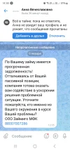 Screenshot_20250114_143822_VK.webp