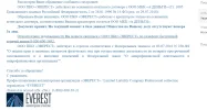 Безымянный1.webp