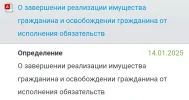 Screenshot_20250114-184355~2.webp
