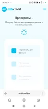 Screenshot_2025-01-14-20-12-15-052_com.yandex.searchapp.webp