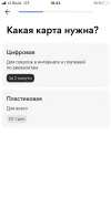 D6C48298-19D3-48FD-9DAB-87F8C0E9D39E.webp