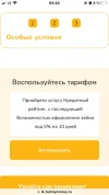 01F6C332-170E-4319-B821-BFC1E13B572B.webp