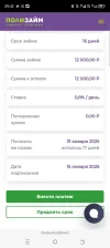 Screenshot_20250115-094207.webp