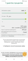 Screenshot_20250115-112134_Chrome.webp