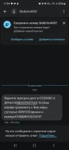 Screenshot_20250115_115417_Messages.webp