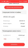 Screenshot_20250115-120757.webp