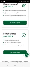 Screenshot_20250115-121809.webp