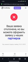 Screenshot_2025-01-15-12-54-45-598_com.opera.browser.webp