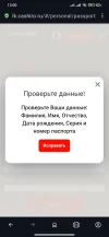 Screenshot_2025-01-15-13-00-08-783_com.opera.browser.webp