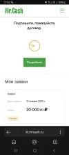 Screenshot_20250115_170356_Yandex.webp