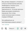 Screenshot_20250115_142806.webp