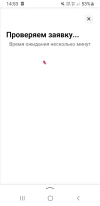 Screenshot_20250115-145350_Yandex Start.webp