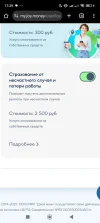 Screenshot_2025-01-15-17-29-40-321_com.android.chrome.webp