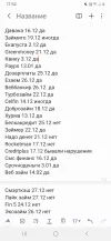 Screenshot_20250115_175234_Samsung Notes.webp