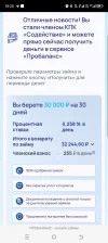 Screenshot_20250115-182023.webp