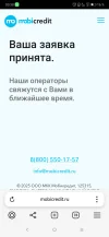 Screenshot_2025-01-16-00-38-04-1334921284.webp