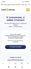 Screenshot_2025-01-16-01-00-54-927_mark.via.gp.webp