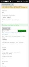 Screenshot_20250116-010258.webp