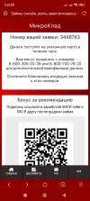 Screenshot_2025-01-16-00-26-47-035_mark.via.gp.webp