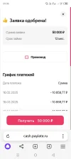 Screenshot_20250116-090626.webp