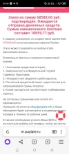 Screenshot_20250116-093630.webp