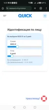 Screenshot_20250116_143134_com_android_chrome_ChromeTabbedActivity.webp