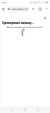 Screenshot_20250116-142441.webp