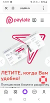Screenshot_20250116-123153_Yandex Start.webp