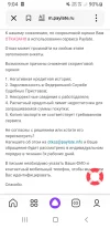 Screenshot_20250116-090414_Yandex Start.webp