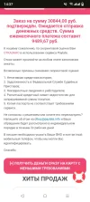 Screenshot_20250116-143757.webp