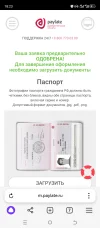 Screenshot_20250116-182356.webp