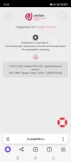 Screenshot_20250116-182811.webp