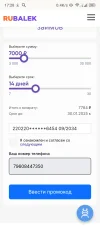 Screenshot_20250116-172828.webp