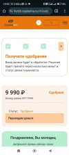 Screenshot_2025-01-16-19-52-35-562_com.android.chrome.webp