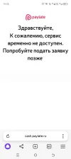 Screenshot_20250116-195506.webp