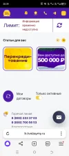 Screenshot_20250116-203928.webp