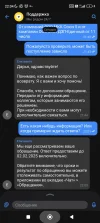 Screenshot_2025-01-16-22-04-57-810_com.idamob.tinkoff.android.webp