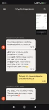 Screenshot_2025-01-16-22-23-09-547_com.yandex.bank.webp