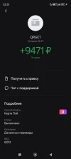 Screenshot_2025-01-16-22-23-25-618_com.yandex.bank.webp