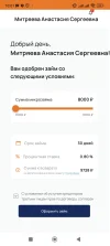Screenshot_2025-01-17-10-01-01-119_com.android.chrome.webp