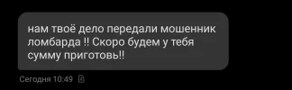 Screenshot_20250117-110009.webp