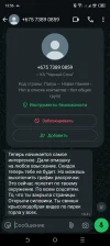 Screenshot_20250117-135640.webp