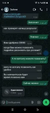 Screenshot_20250117-123438.webp