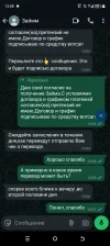 Screenshot_20250117-130826.webp