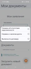 Screenshot_20250117_140045_Chrome.webp