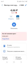 Screenshot_20250117-161735.webp