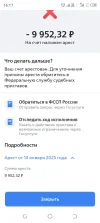 Screenshot_20250117-161742.webp