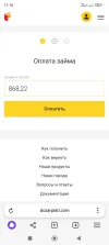 Screenshot_2025-01-15-11-16-16-062_com.yandex.browser.webp