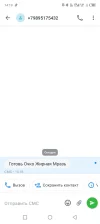 Screenshot_20250117-141953.webp