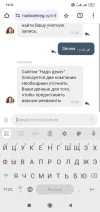 Screenshot_2025-01-17-19-31-17-250_com.android.chrome.webp